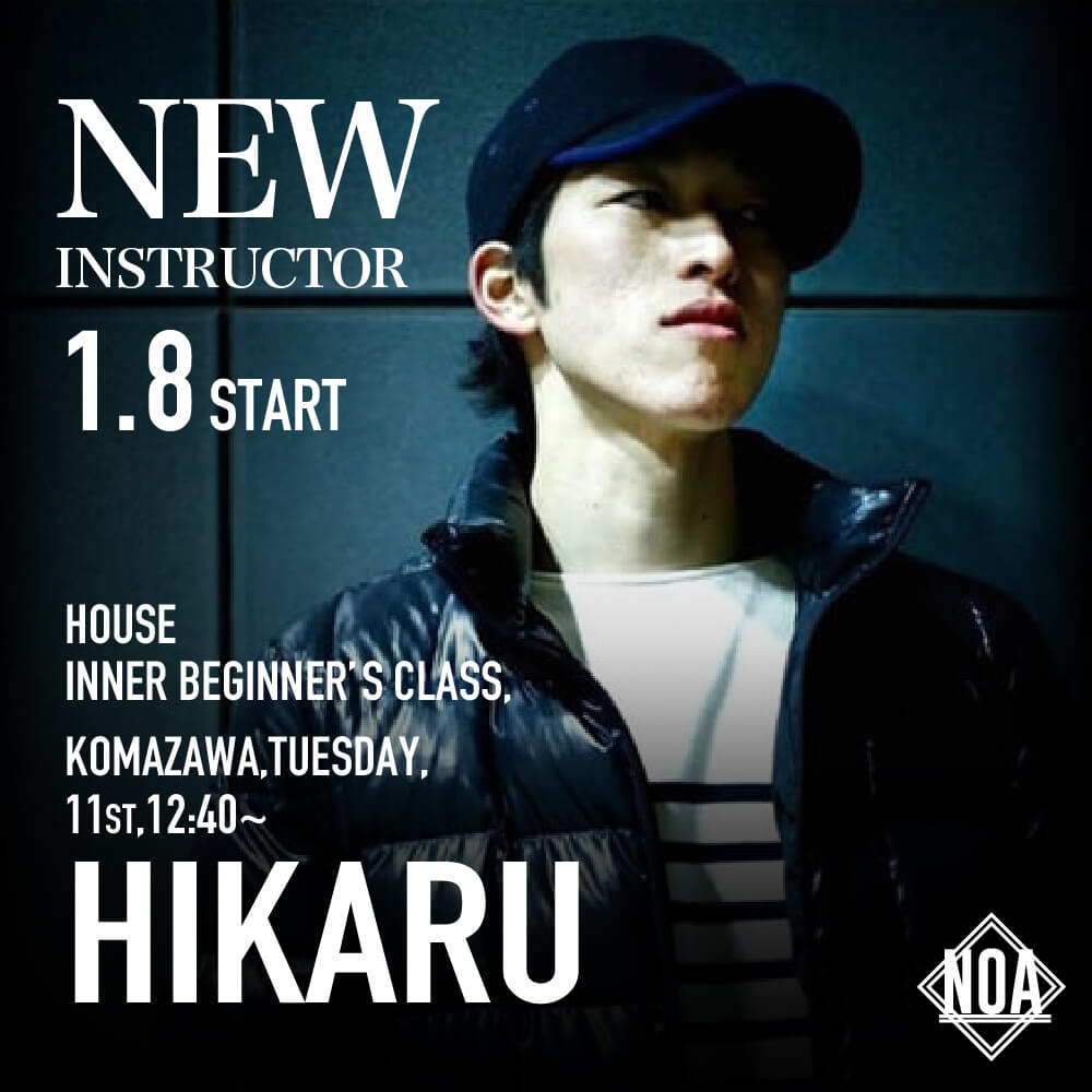 new_hikaru.jpg