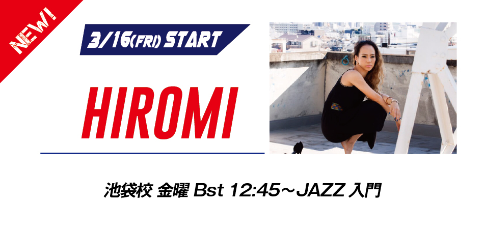 new_hiromi.jpg
