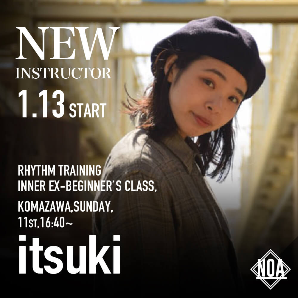 new_itsuki.jpg