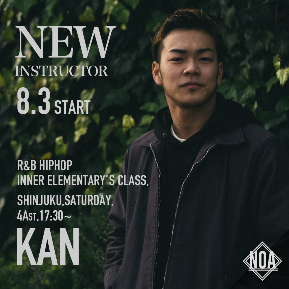 new_kan.jpg