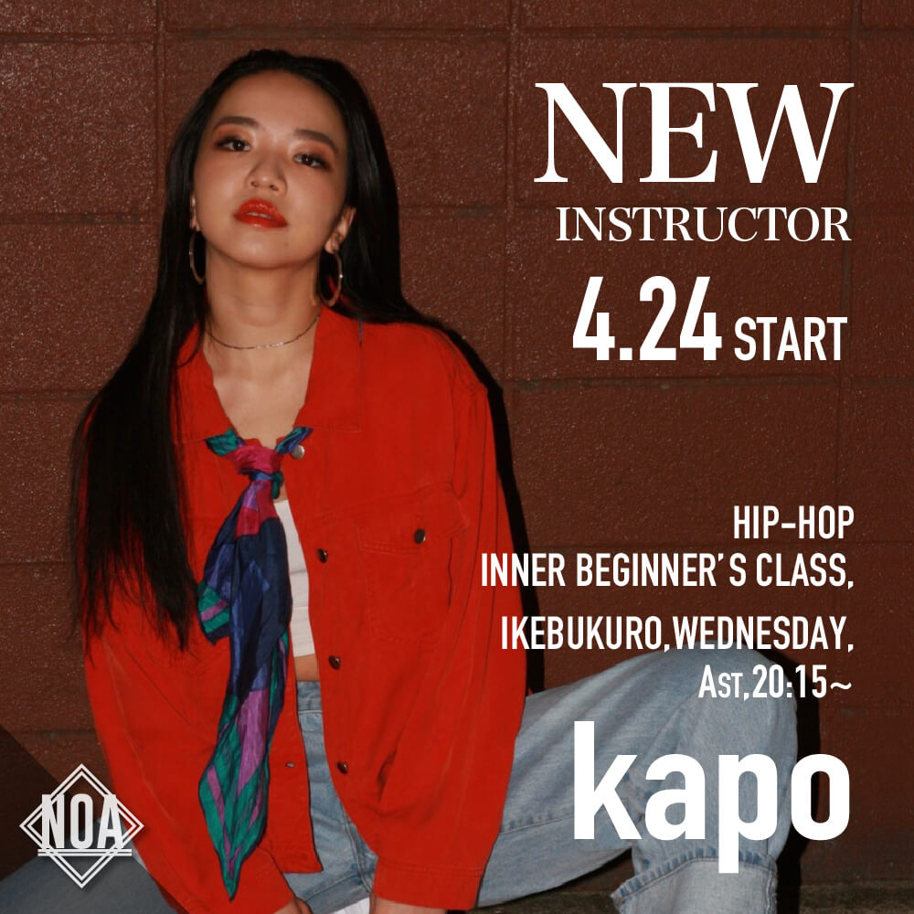new_kapo.jpg