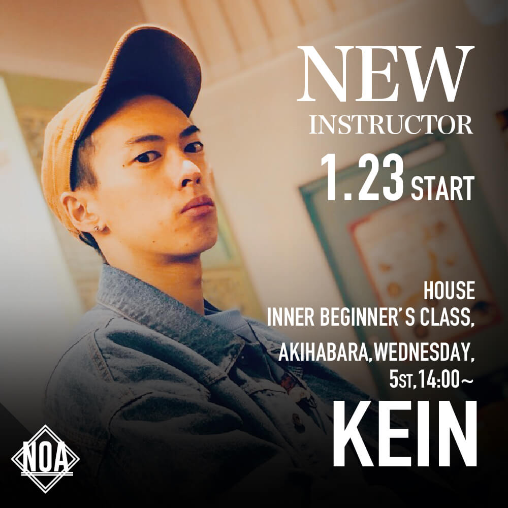 new_kein.jpg