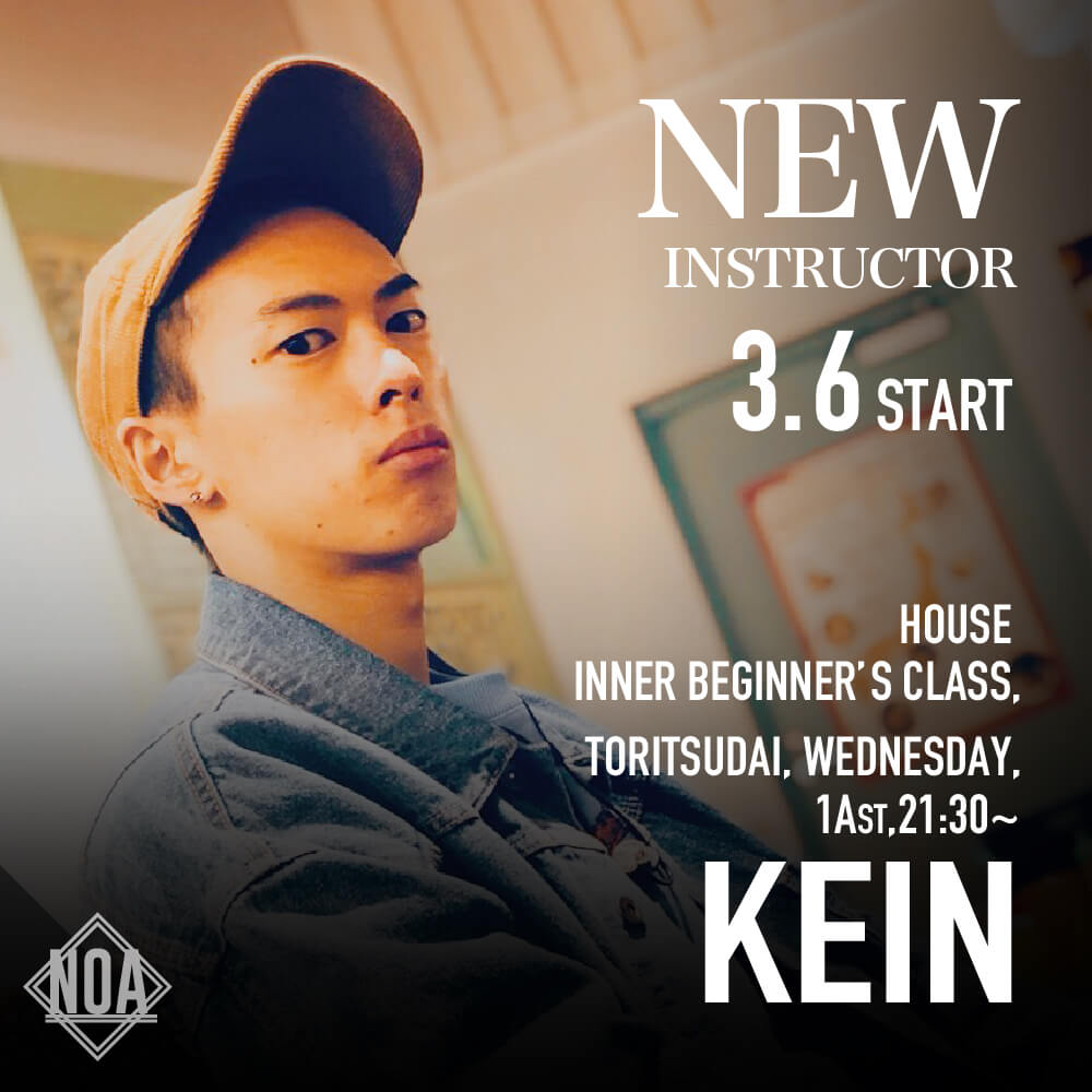 new_kein2.jpg