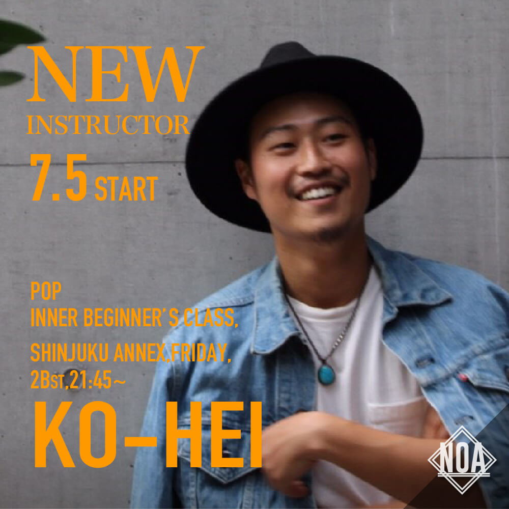 new_ko-hei.jpg