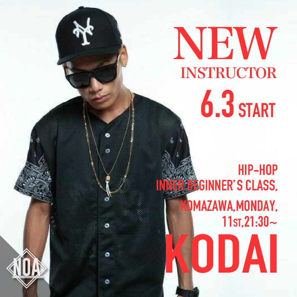 new_kodai.jpg