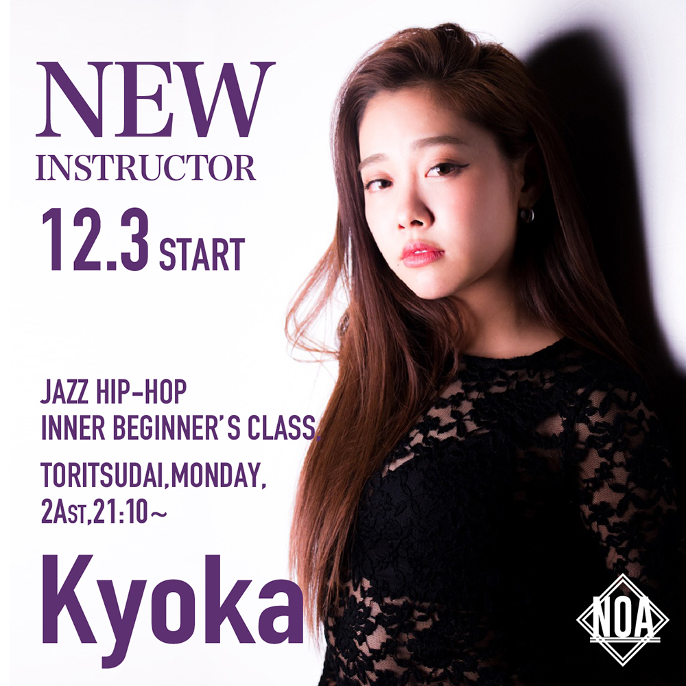 new_kyoka.jpg
