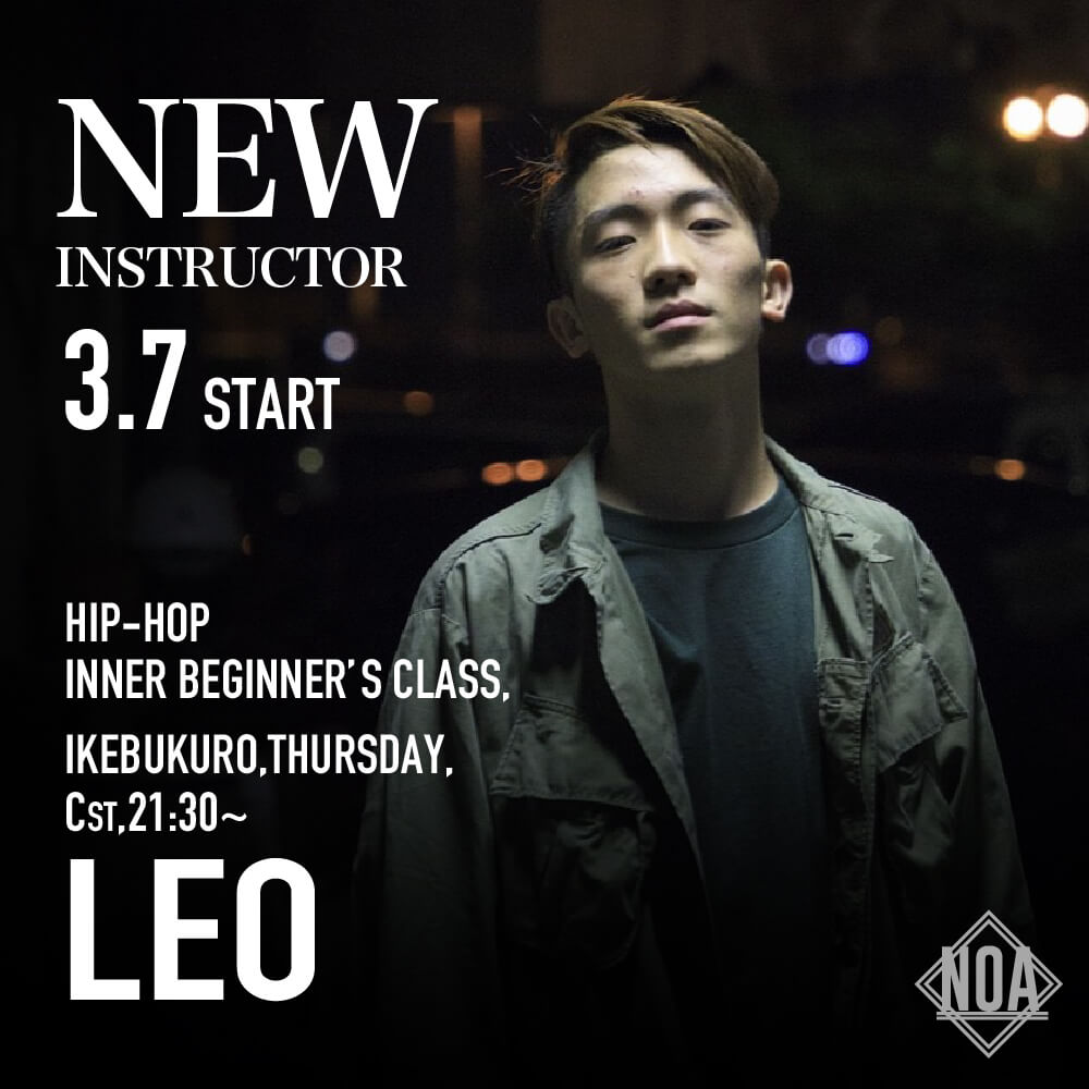 new_leo.jpg