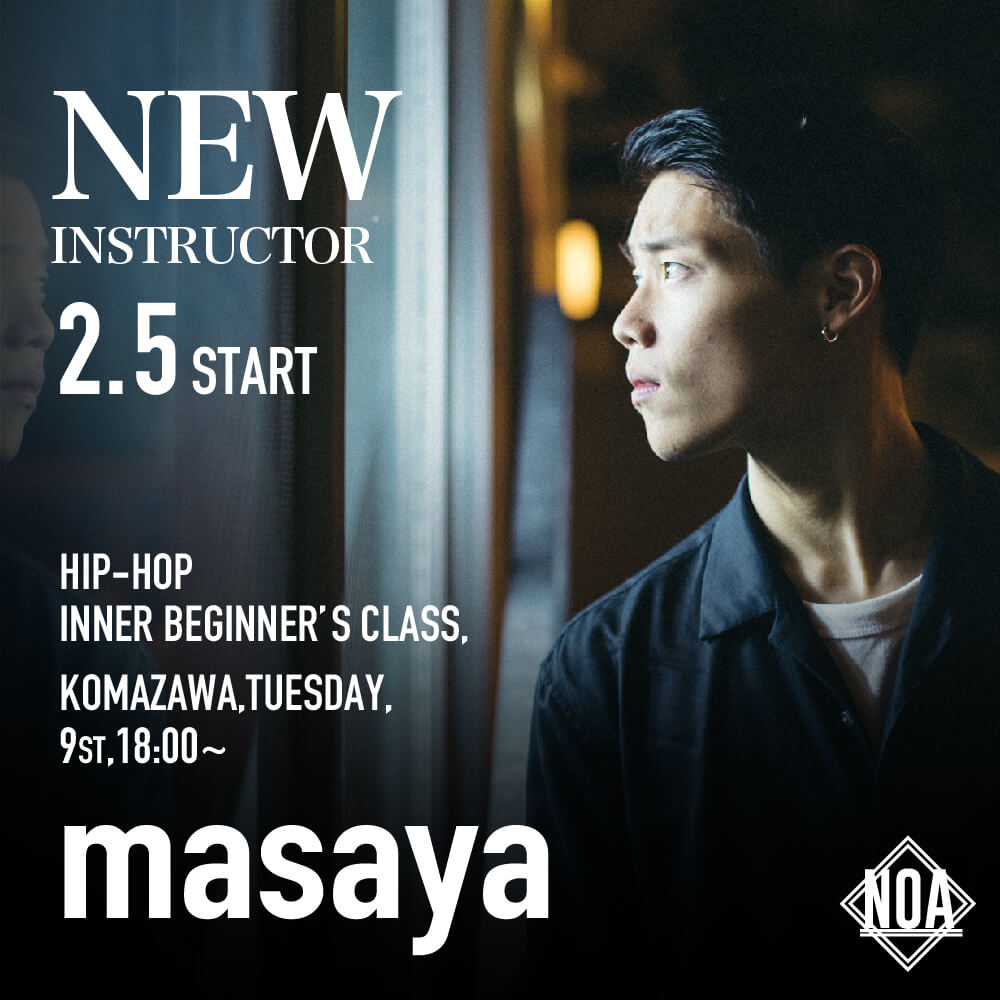new_masaya.jpg