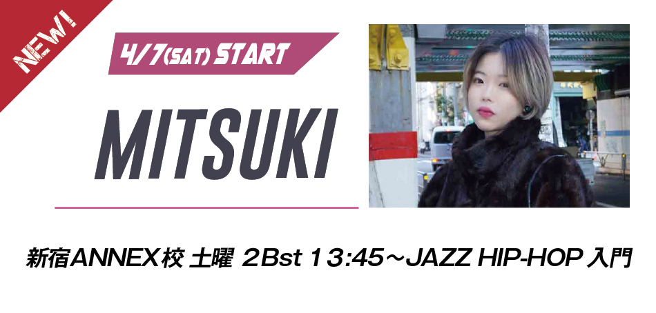 new_mitsuki.jpg