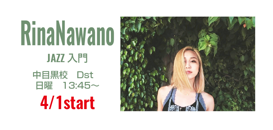 new_nawano.jpg
