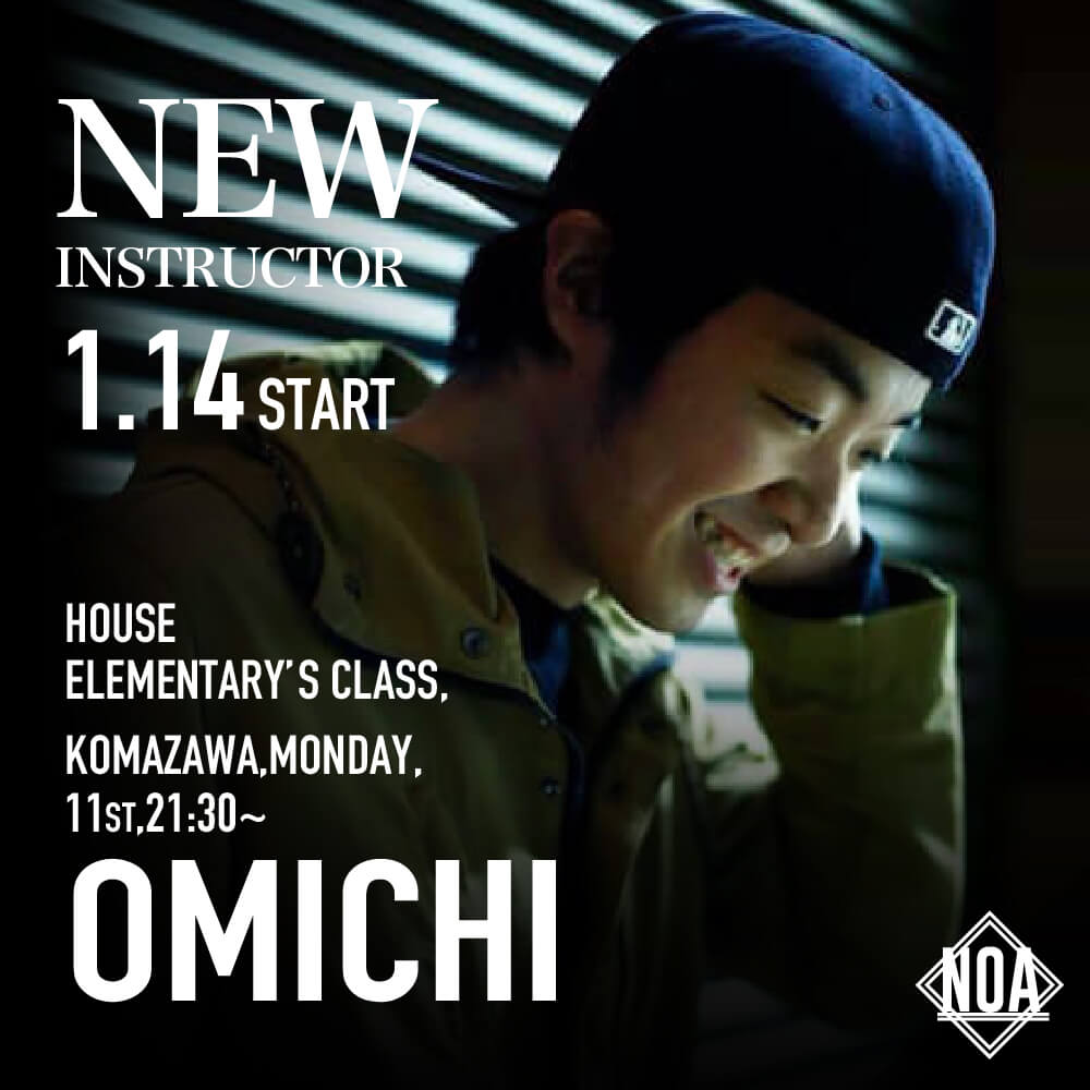 new_omichi.jpg