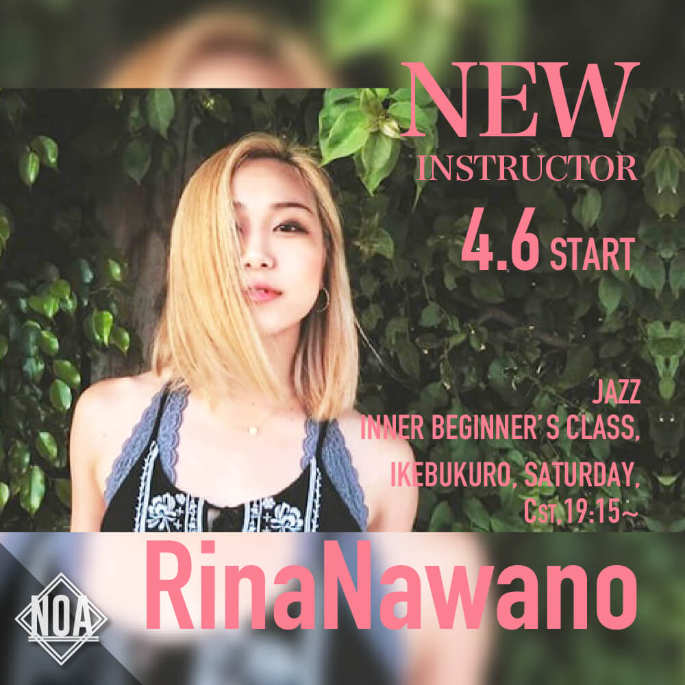 new_rinanawano.jpg