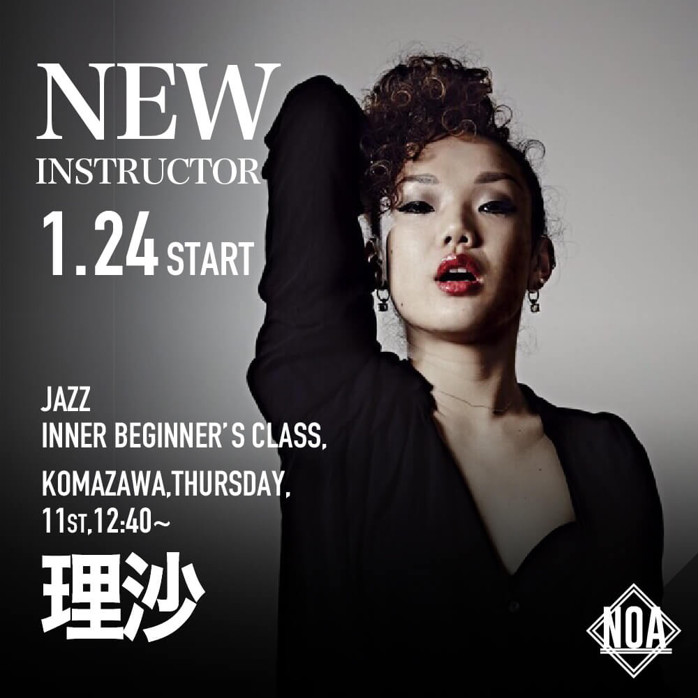 new_risa-jazz.jpg