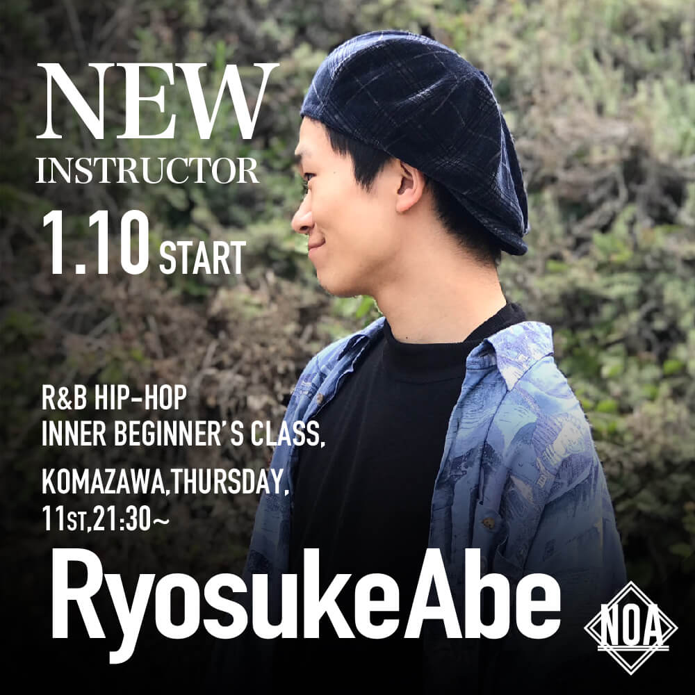 new_ryosuke-abe.jpg