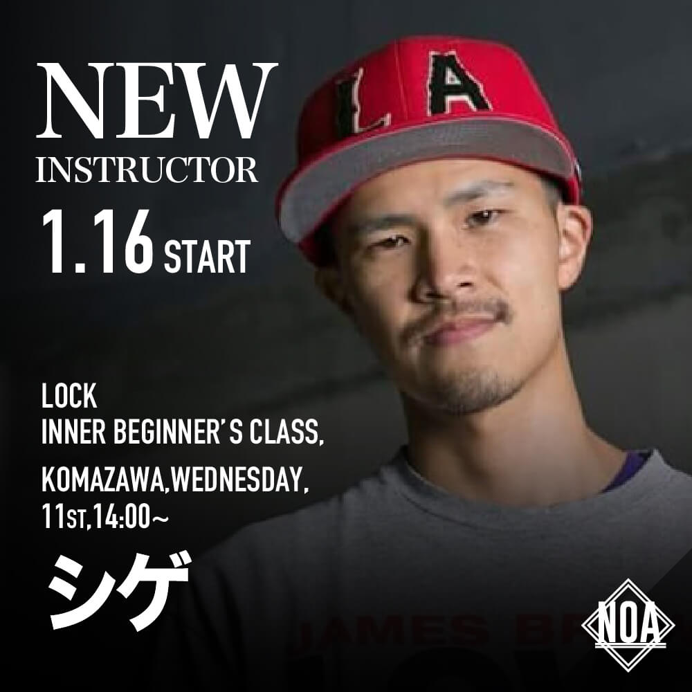 new_shige.jpg