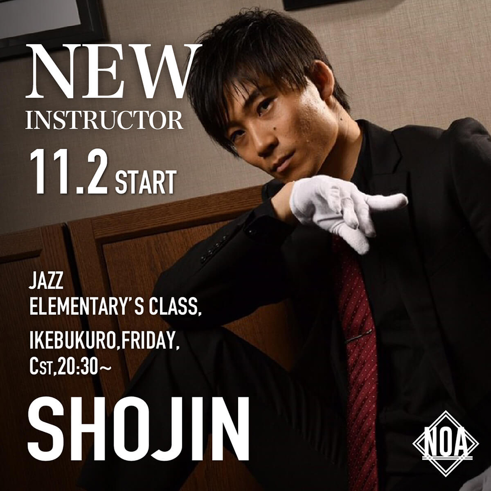 new_shojin.jpg