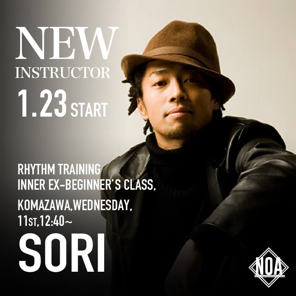 new_sori.jpg