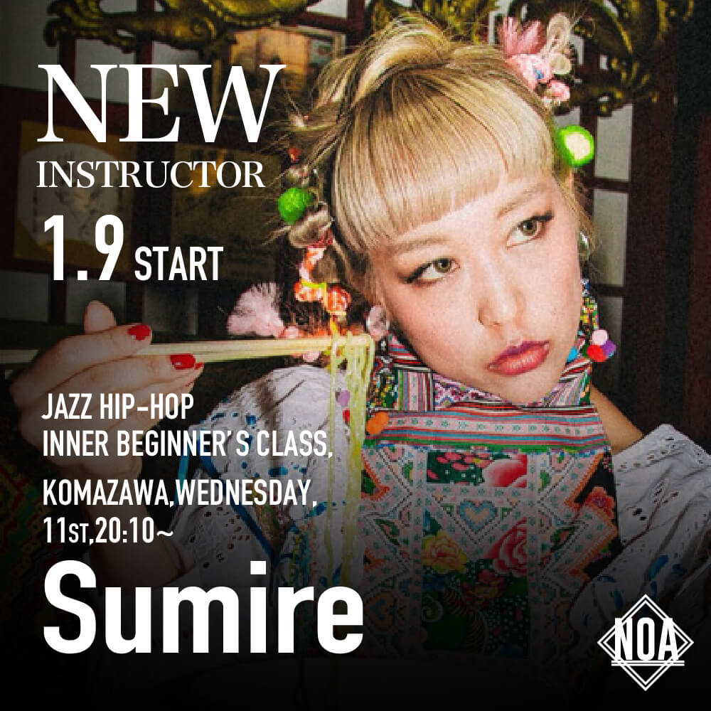 new_sumire.jpg