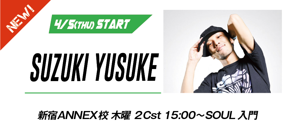 new_suzukiyusuke.jpg