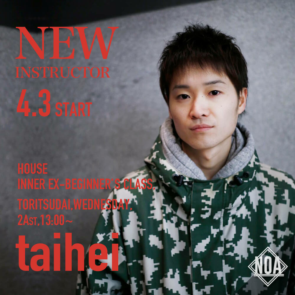 new_taihei.jpg