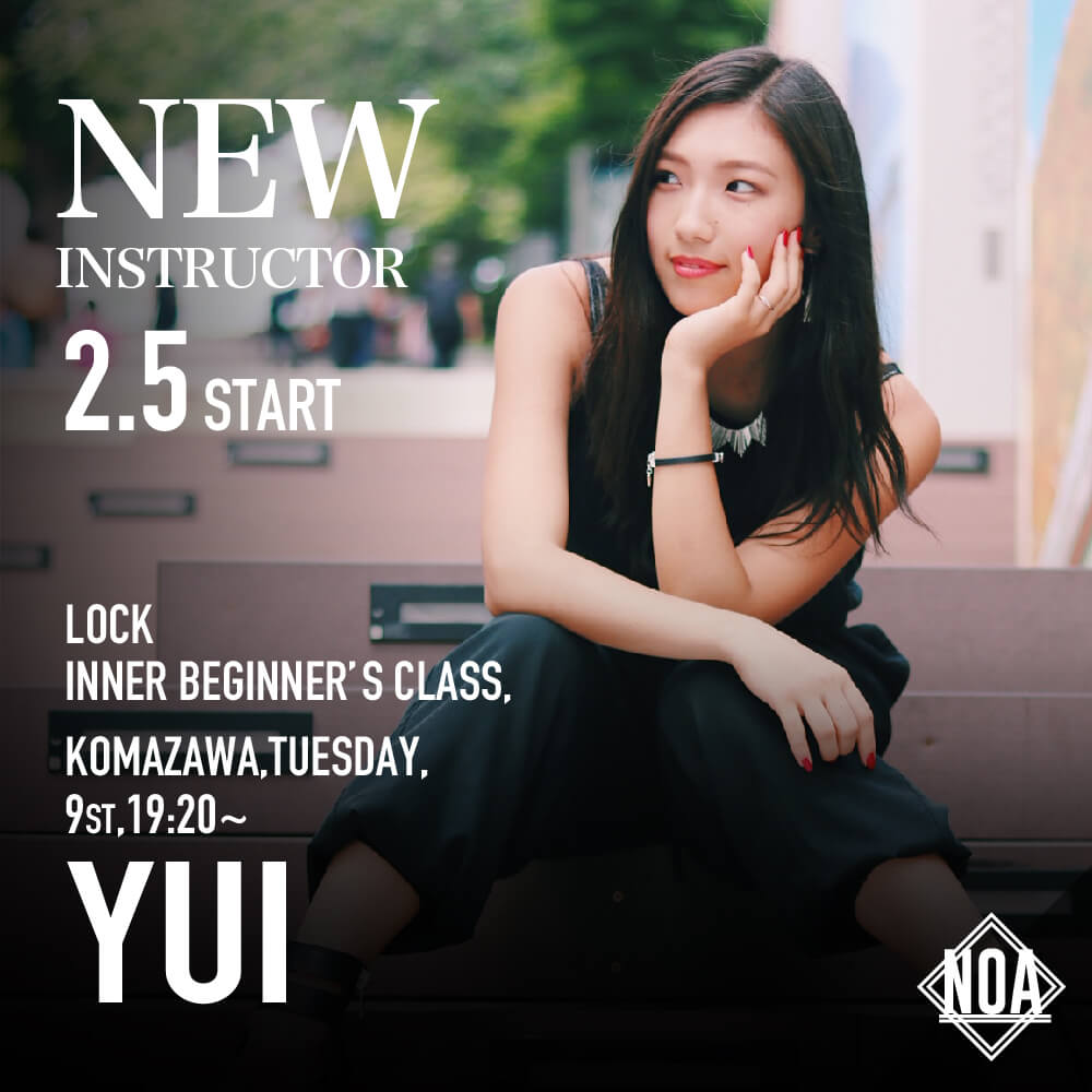 new_yui_lock.jpg