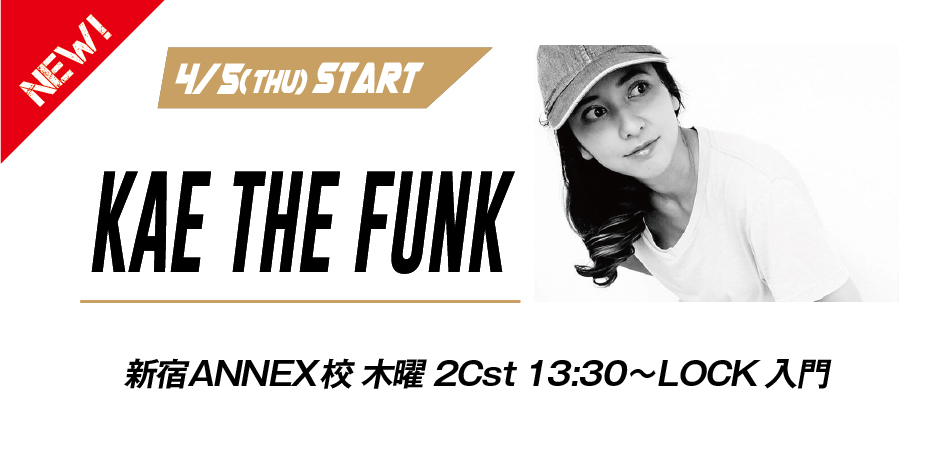 newkaethefunk2.jpg
