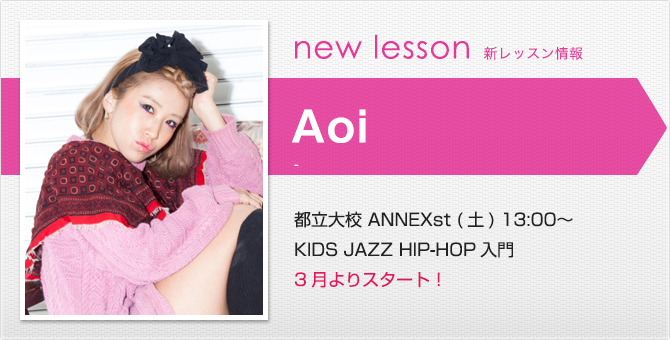 newlesson_15_2_aoi.jpg