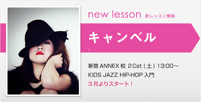 newlesson_15_2_campbell.jpg
