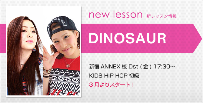 newlesson_15_2_dinosaur.jpg