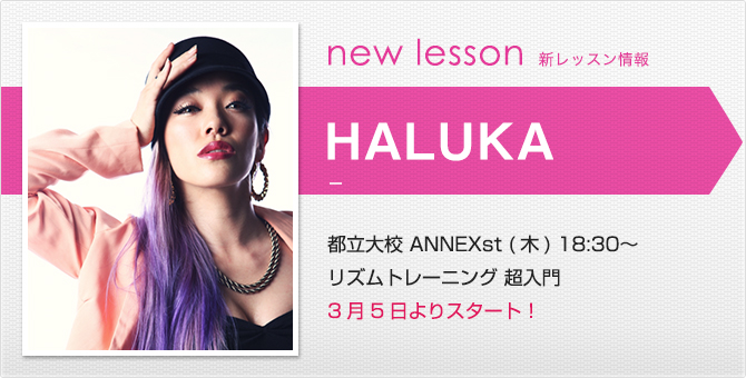 newlesson_15_2_haluka.jpg