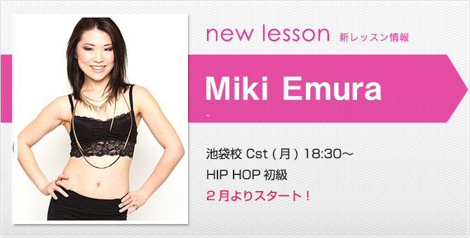 newlesson_15_2_miki.jpg