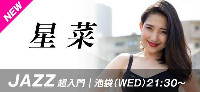 newlesson_16.6_seina.jpg