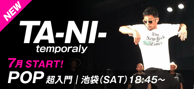 newlesson_16.6_tani-.jpg