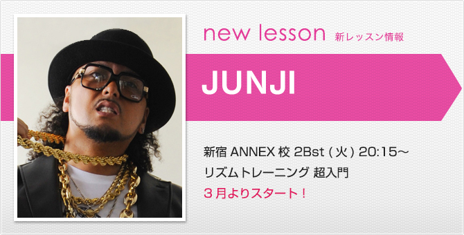 newlesson_1602_junji.jpg