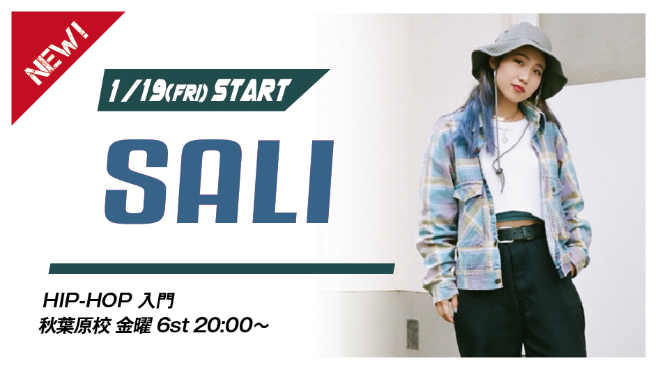 newlesson_SALI.jpg