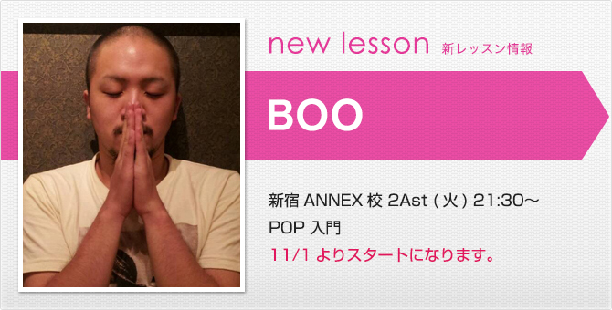 newlesson_boo1511.jpg