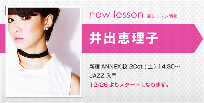 newlesson_ide15.12.jpg