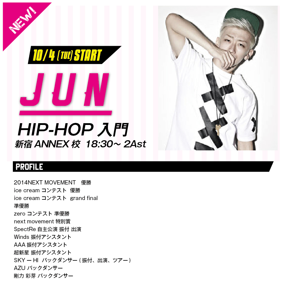 newlesson_jun.jpg
