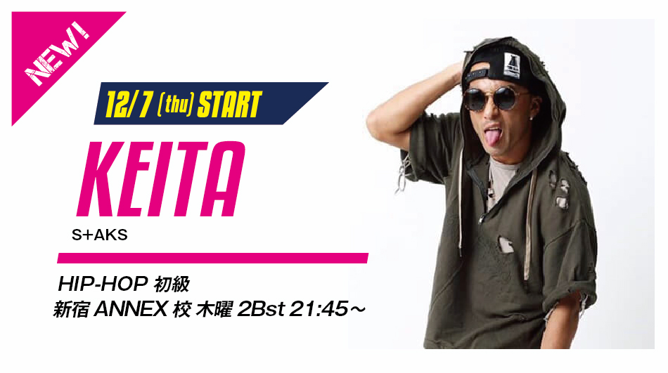 newlesson_keita.jpg