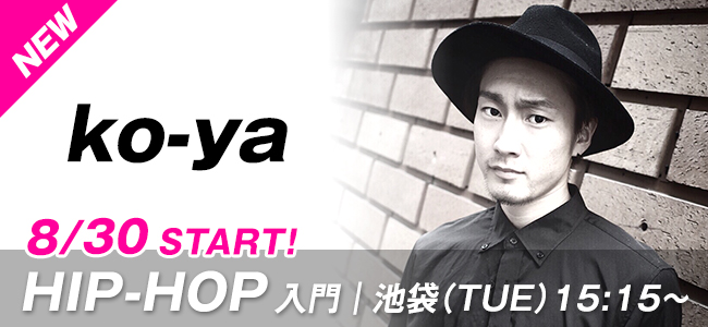 newlesson_koya1607.jpg