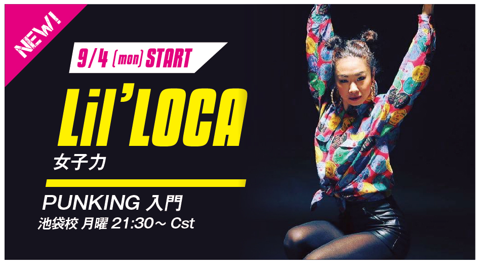 newlesson_lilloca9.4.jpg