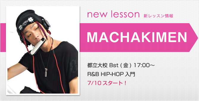 newlesson_machakimen1506.jpg