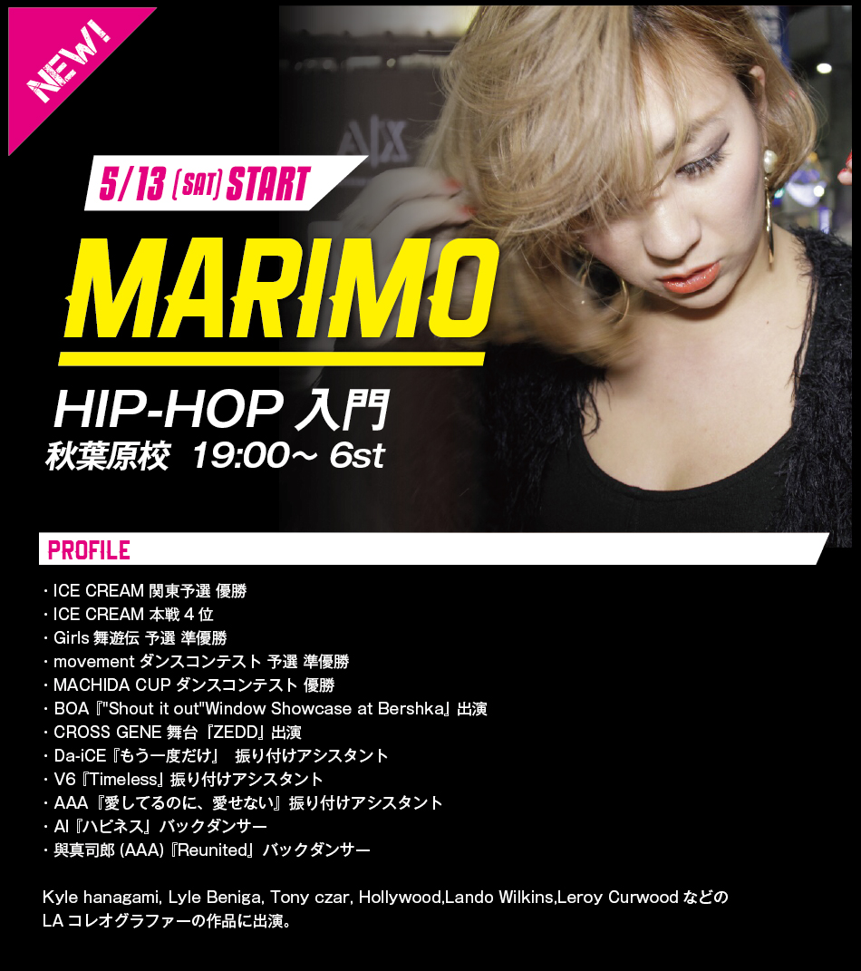 newlesson_marimo17.5.jpg