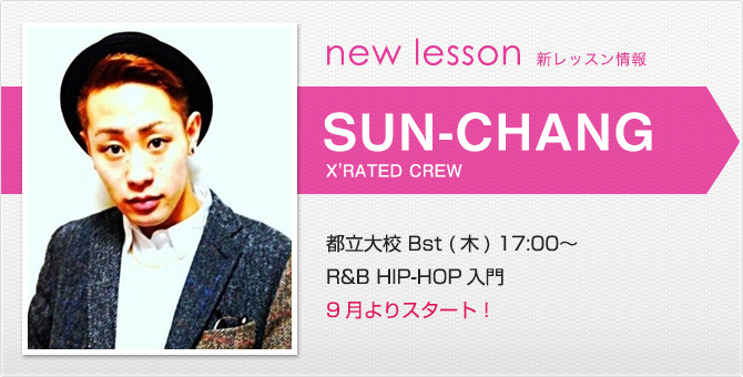 newlesson_sunchang1506.jpg
