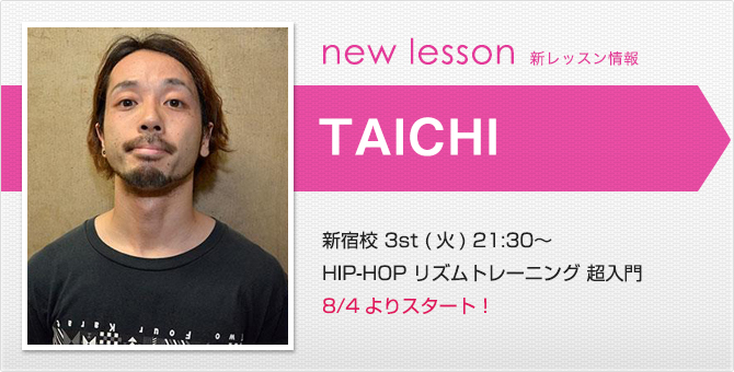 newlesson_taichi1506.jpg