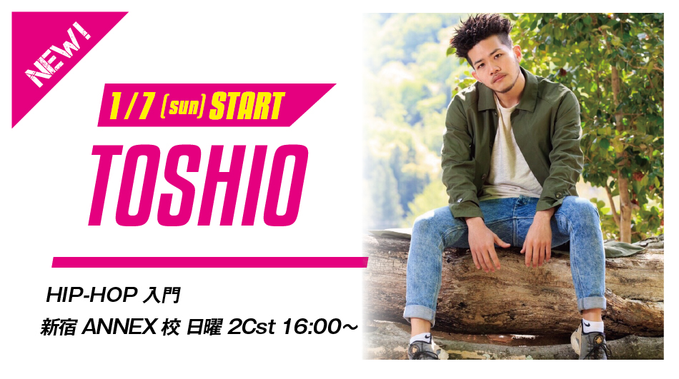 newlesson_toshio2.jpg