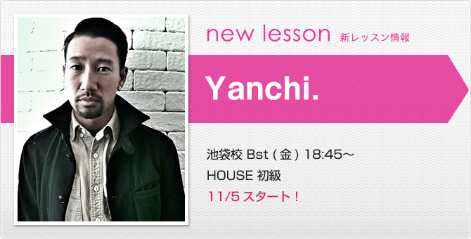 newlesson_yanchi_1510.jpg