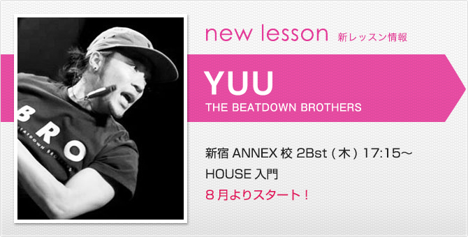 newlesson_yuu1506.jpg