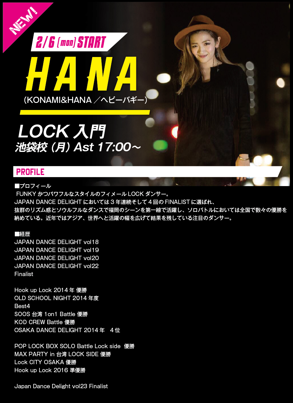 newlwsson_hana6112.jpg