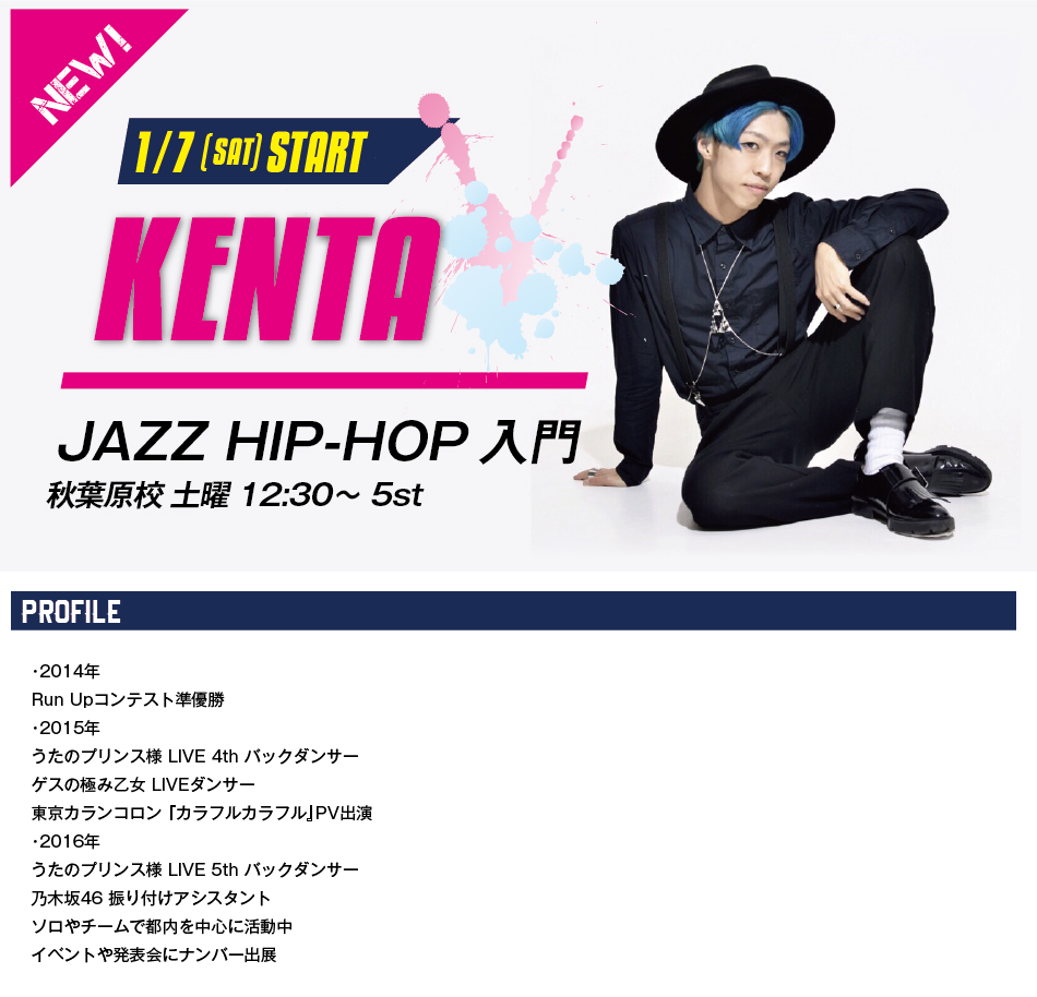 newlwsson_kenta.jpg